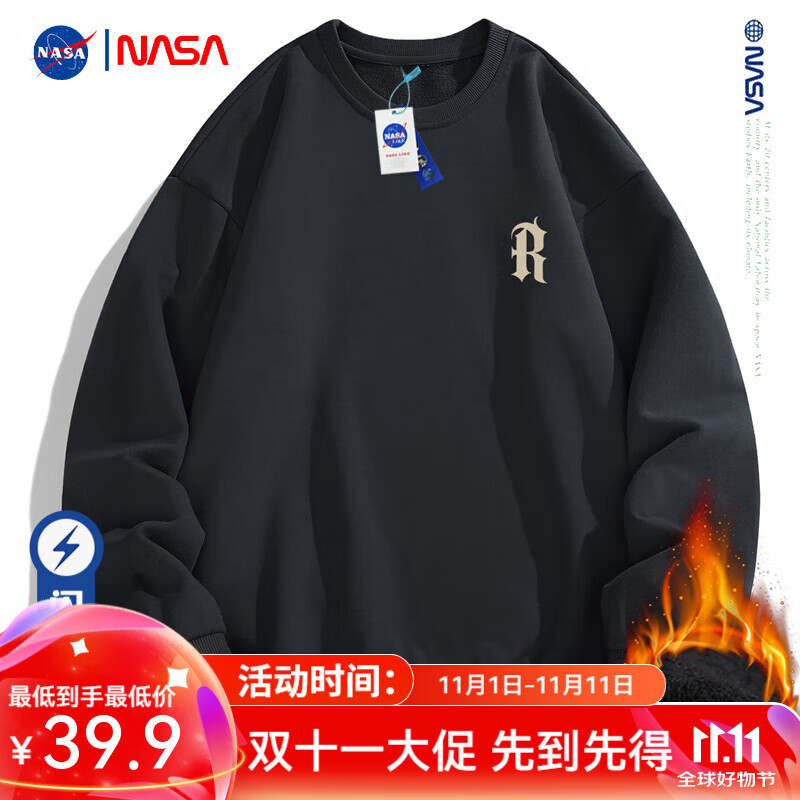 NASAOVER 圆领卫衣男秋冬季加绒加厚 黑色 XL 券后39.9元