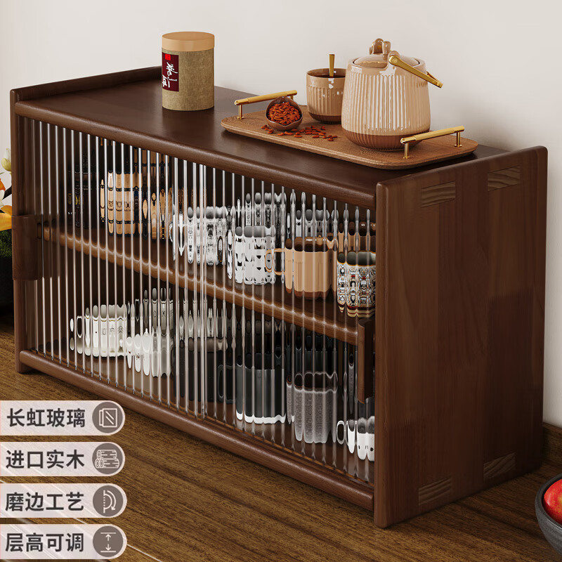 M.S.Feel 蔓斯菲尔 实木防尘水杯架 2层55cm ¥178