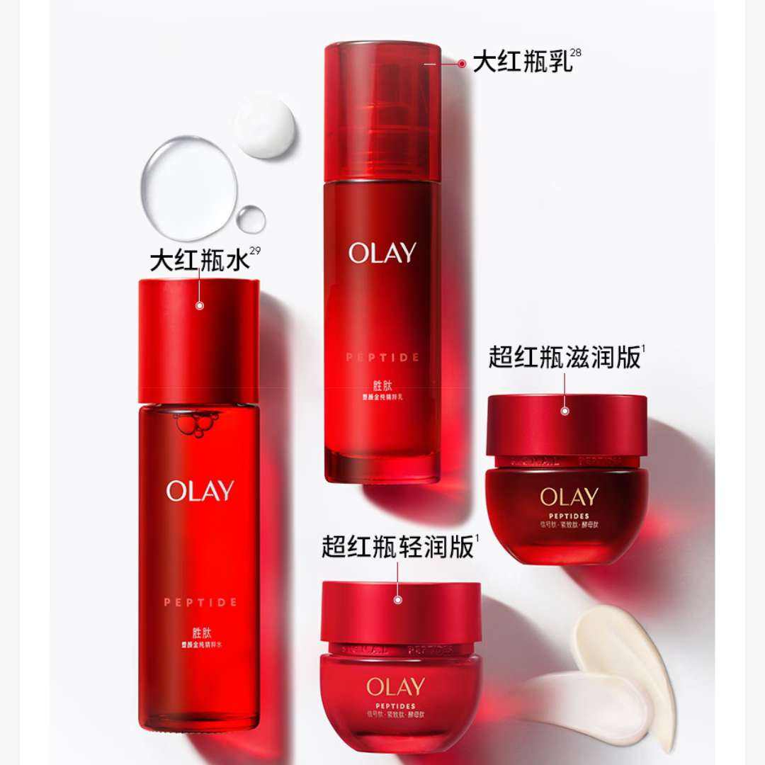 双11狂欢、plus会员：玉兰油 超红瓶面霜滋润版50g 抗老提拉紧致胜肽抗皱 护肤品保湿乳液新上市*3件 656.4元（需领券，合218.8元/件）