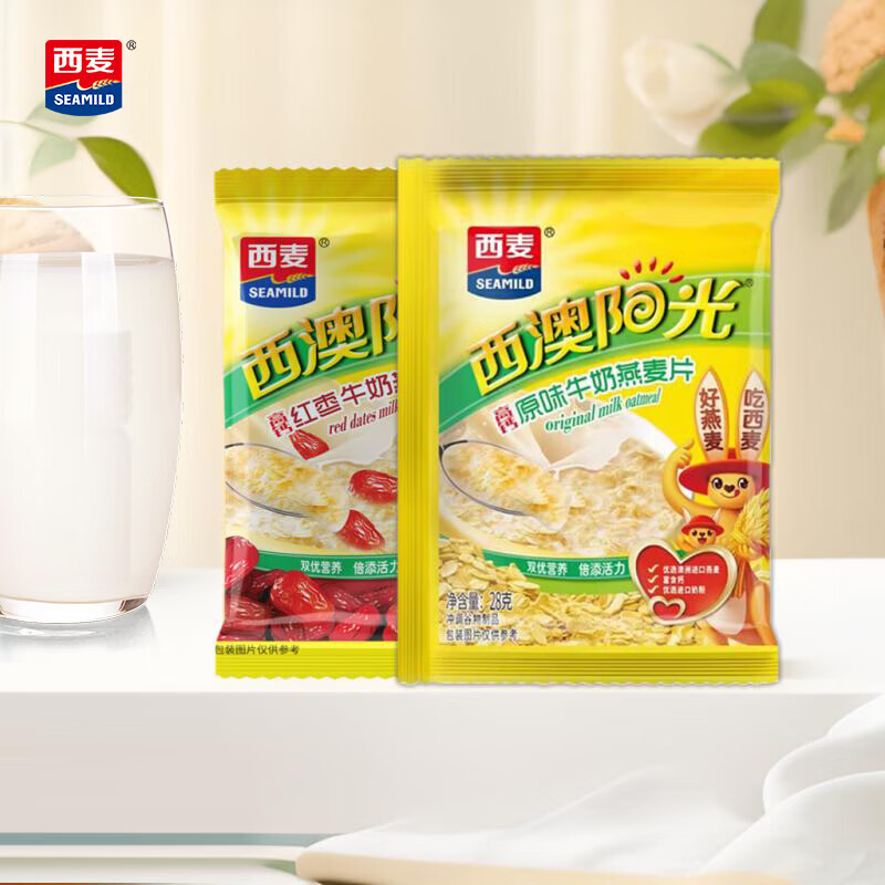 京东PLUS：SEAMILD 西麦 即食营养燕麦片 28g*24小袋 19.72元包邮（多重优惠）
