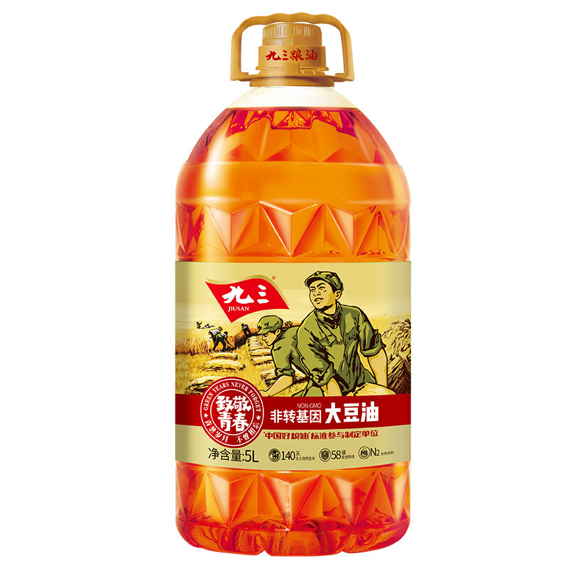 九三 致敬青春 三级大豆油 5L 43.3元(需买2件,需用券)