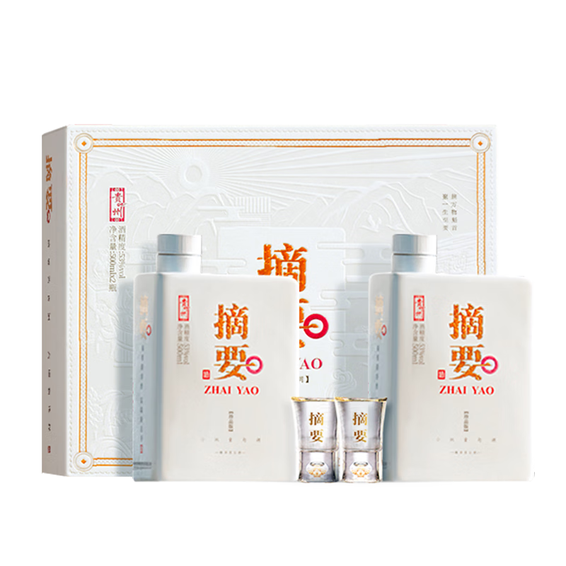 京东百亿补贴：JINSHA 金沙 摘要珍品 礼遇版 53﹪vol 酱香型白酒 500mL 2瓶 礼盒装 936.1元