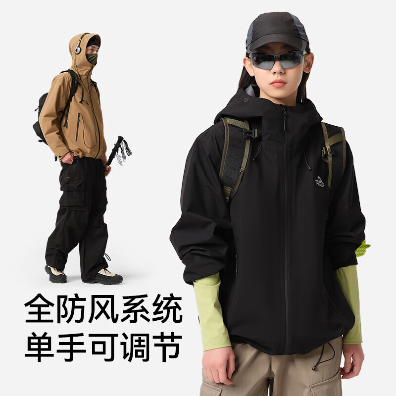 双11狂欢、PLUS会员：PELLIOT 伯希和 岩壳 户外硬壳冲锋衣 124101048 情侣款 颜色任选 609.9元包邮（需凑单）