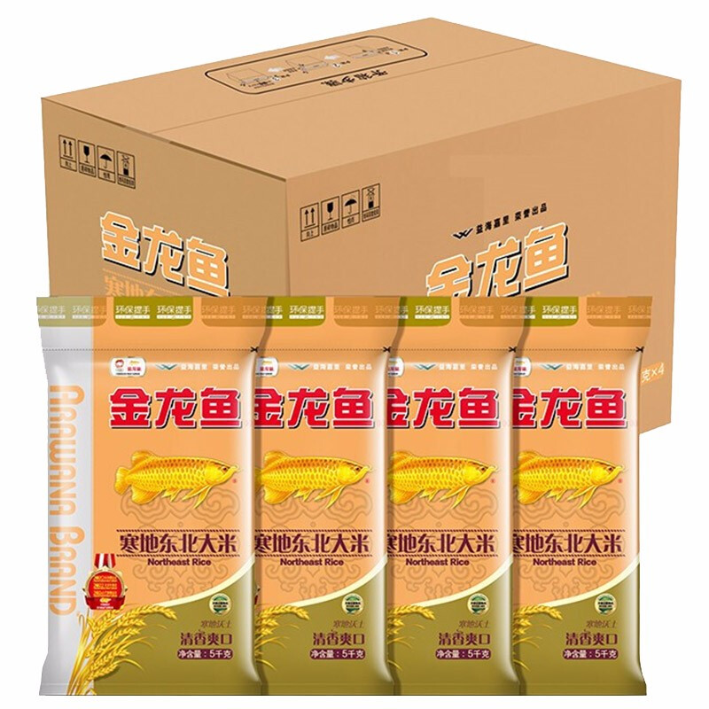 限移动端：金龙鱼 寒地东北大米 5kg*4袋/整箱装 83.06元