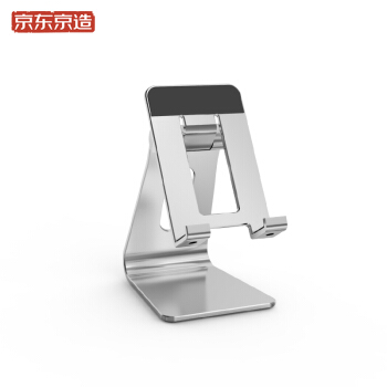 京东京造 桌面单轴平板手机支架升级款 可调节直播床头懒人支架便携 苹果iphone华为安卓小米通用手机架 27.81元