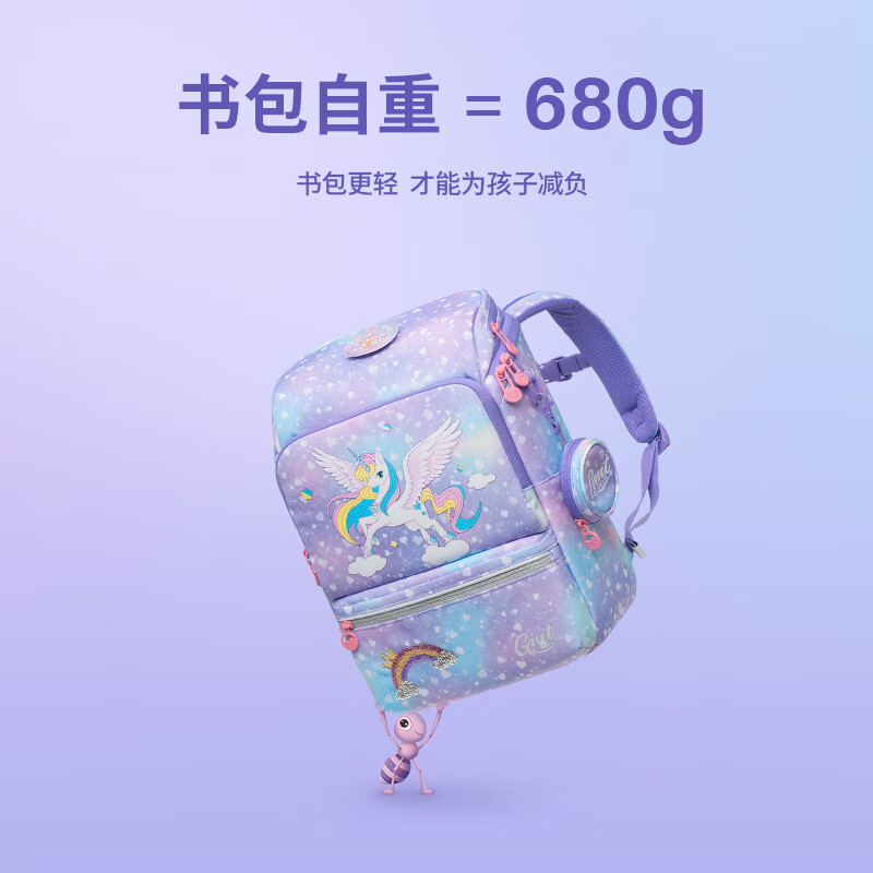 有券的上、PLUS会员:Gmt for kids 儿童书包 寻梦独角兽 券后531.02元