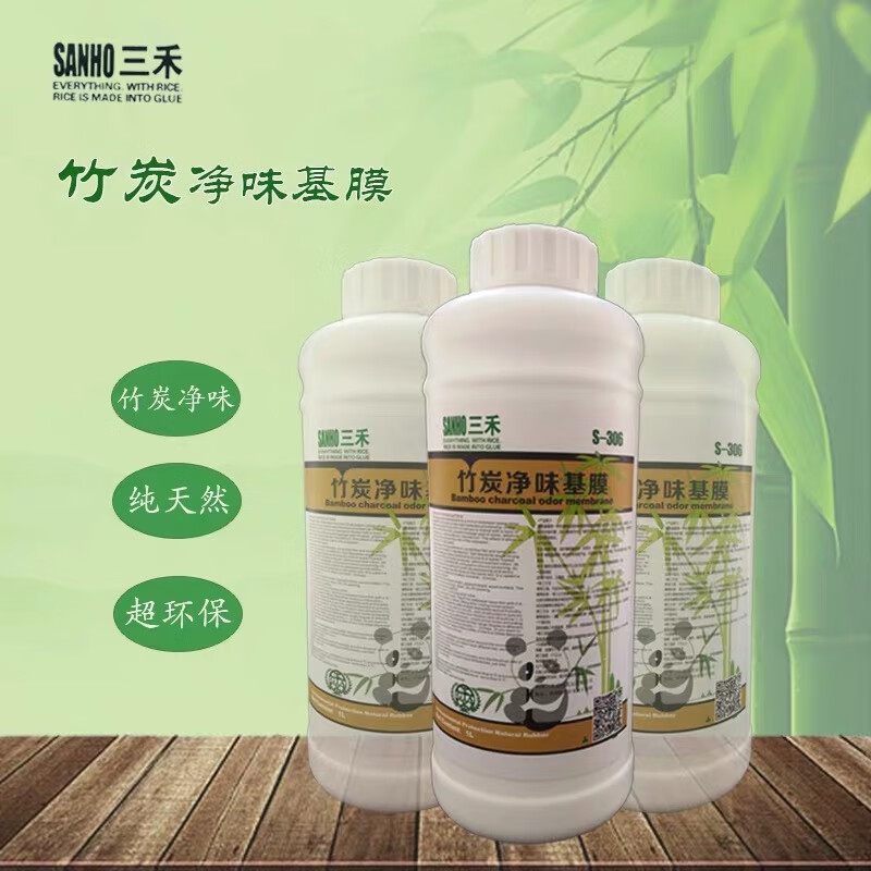 others 其他 仁聚益适用于墙布专用基膜防水防潮墙面掉粉巩固墙面通用型久美基膜墙纸 三禾竹炭 42.5元