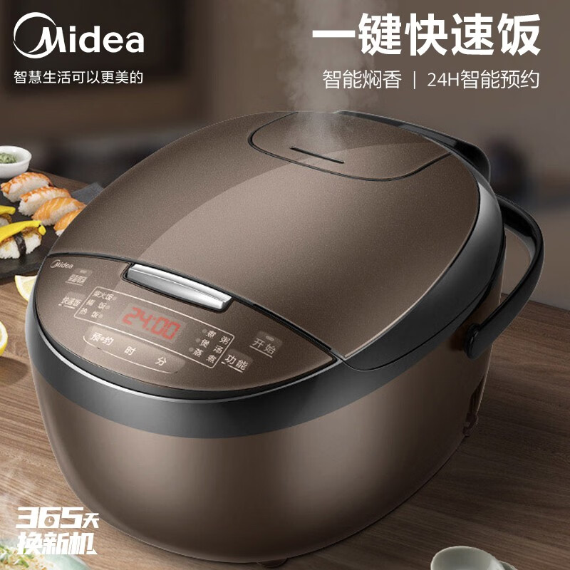 Midea 美的 智能电饭煲电饭锅3-4人家用4L可拆蒸汽阀 24H预约蒸煮米饭锅 111.13元