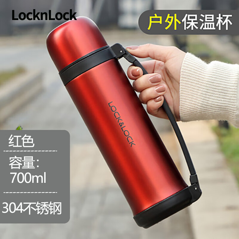 限移动端：LOCK&LOCK 舒适系列 保温杯 700ml 红色 38.54元