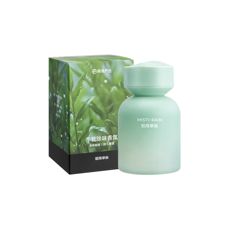 PLUS会员:网易严选 车载香薰 2瓶装 49.34元(需领券、需凑单)