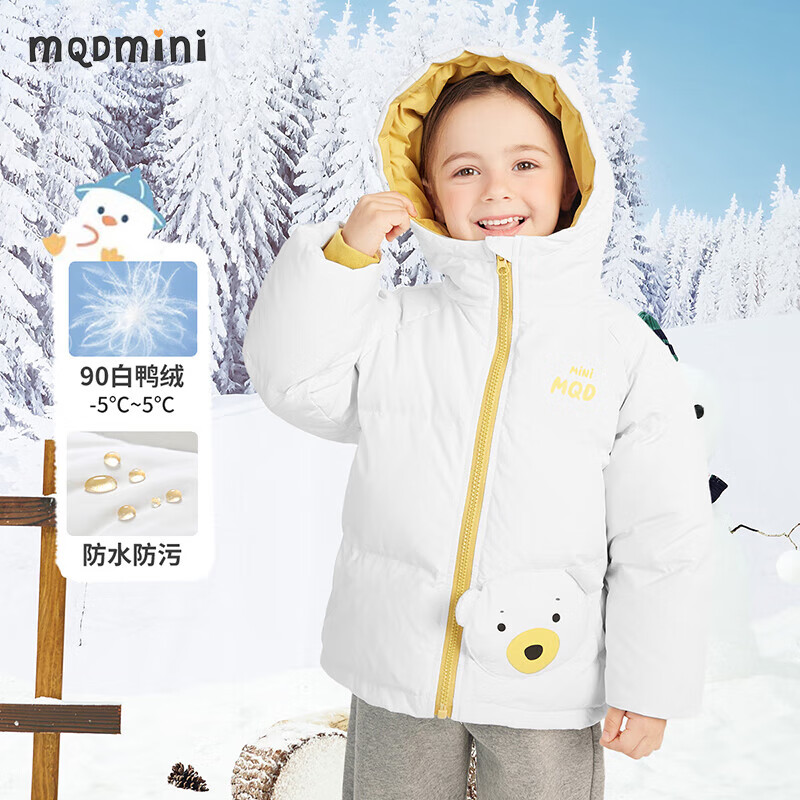 MQDMINI 童装儿童羽绒服男女童冬季短款外套中小童宝宝保暖上衣 可爱撞色熊米白 90cm 券后167.81元
