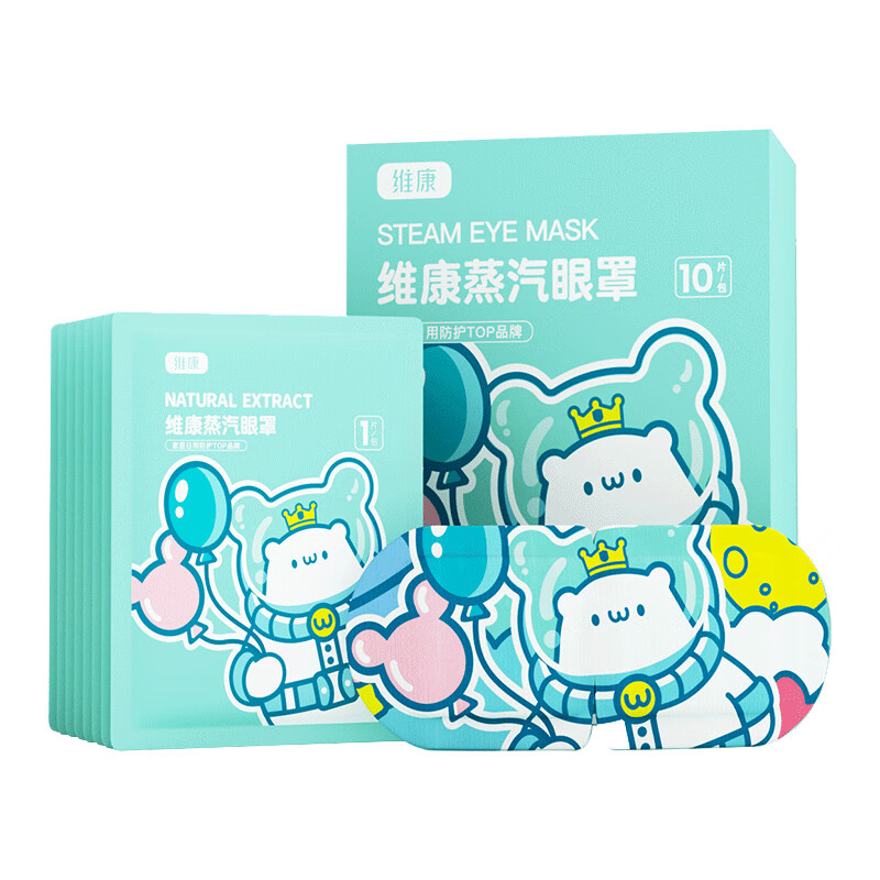 京东PLUS：热敷蒸汽眼罩恒温 10片洋甘菊 券后2.66元