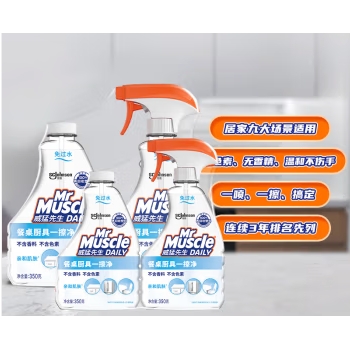 威猛先生 油污清洁剂 350g+350g替换装*2 47.9元