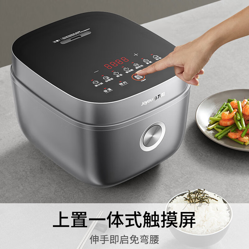 以旧换新补贴：Joyoung 九阳 F-40F316L 电饭煲 4升 券后121.75元