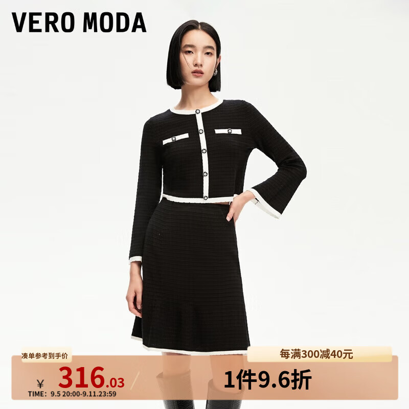 VERO MODA VEROMODA半身裙女2024秋季女装松紧中腰A摆撞色气质小香风 黑色 155/60A/XS 359.2元