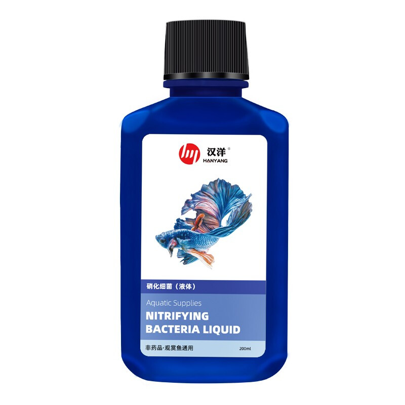 HANYANG 汉洋 硝化细菌 200ml 12.9元