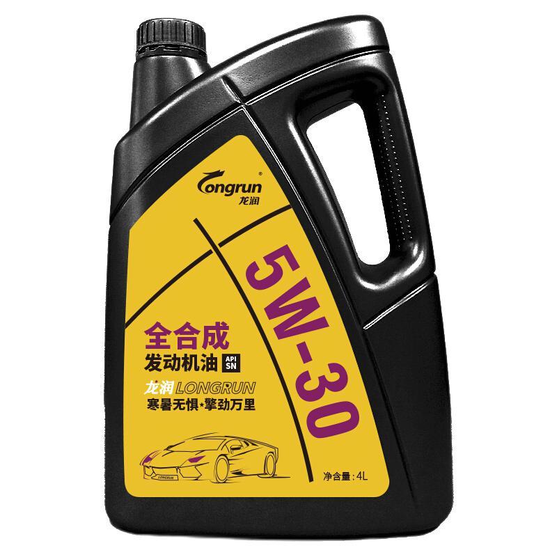 longrun 龙润 5W-30 SN级 全合成机油 4L 59.63元（需买2件，需用券）