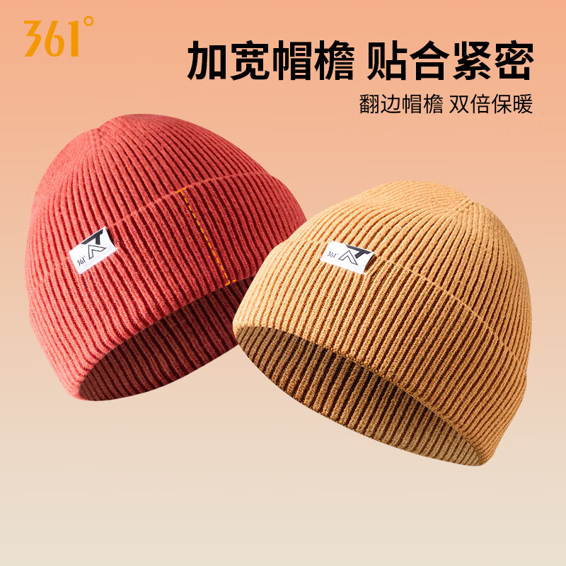 361° 中性针织帽10121014881040 券后37.67元