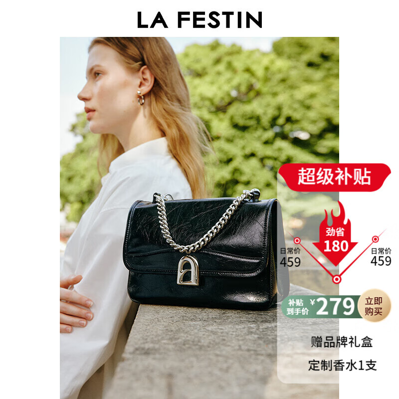 限移动端：La Festin 拉菲斯汀 女包 牛皮通勤单肩斜挎包 622037 279元
