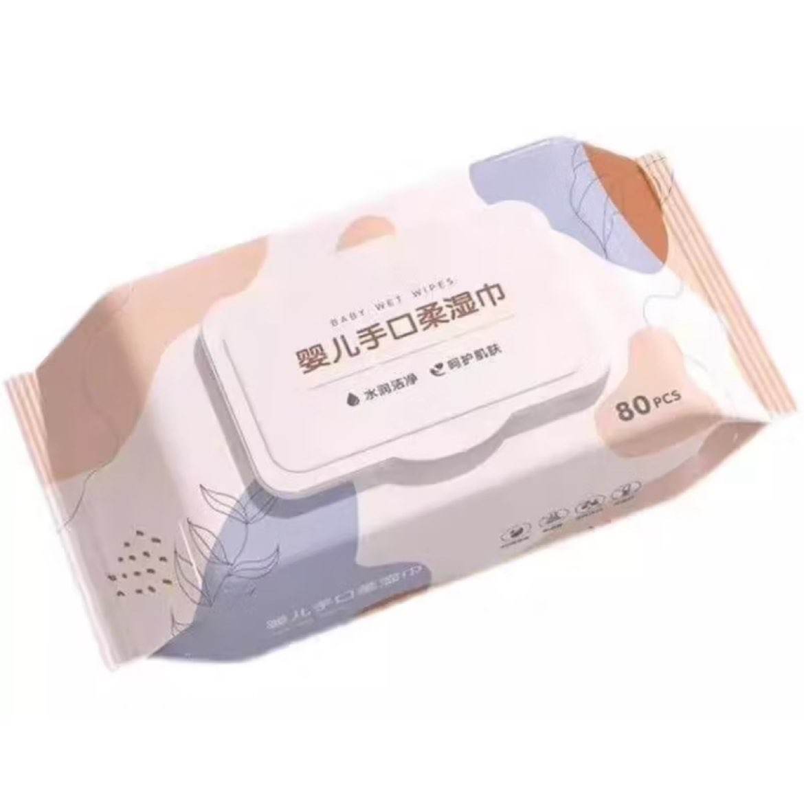 惊喜自营 带盖湿巾 80抽1包 1元（需领券）