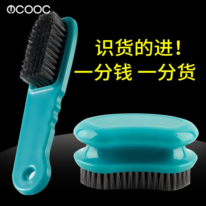 洗衣服神器多功能清洁长柄鞋刷子 6.8元