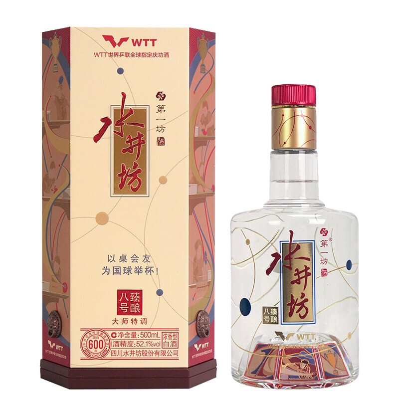 swellfun 水井坊 坊 臻酿八号 WTT世界乒联全球庆功酒 52.1%vol 浓香型白酒 500ml 单瓶装 券后240元
