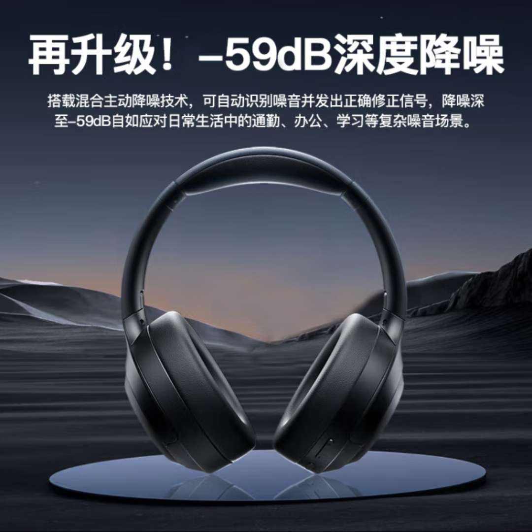 PLUS会员:漫友 头戴式蓝牙降噪耳机 手机电脑潮流穿搭不漏音之声 电竞游戏月夜黑 HiFi双高音质+有线无线两用 158.45元