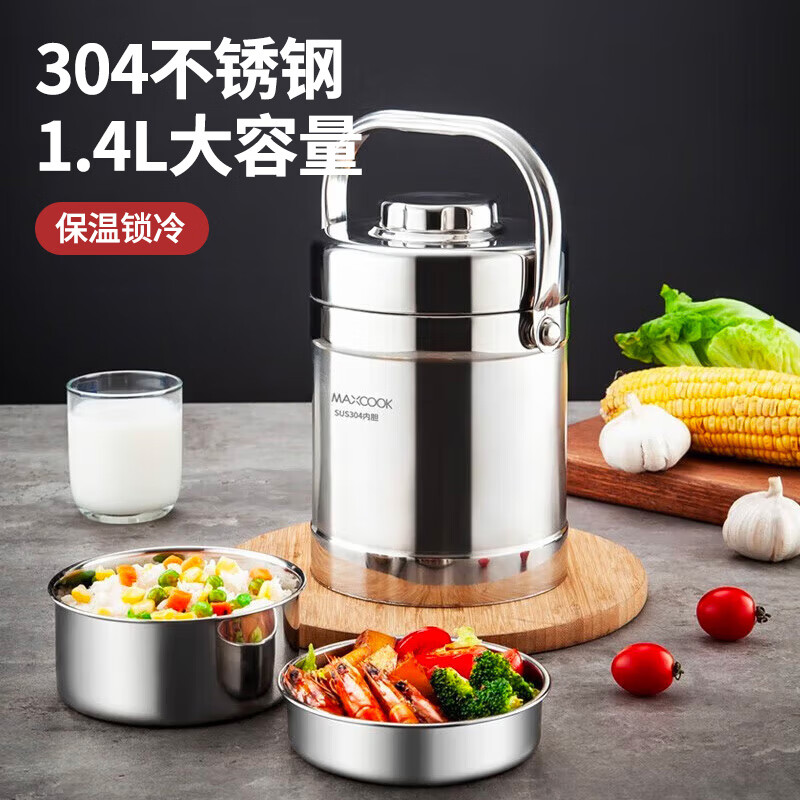 限移动端、京东百亿补贴:MAXCOOK 美厨 饭盒 优惠商品 39.89元