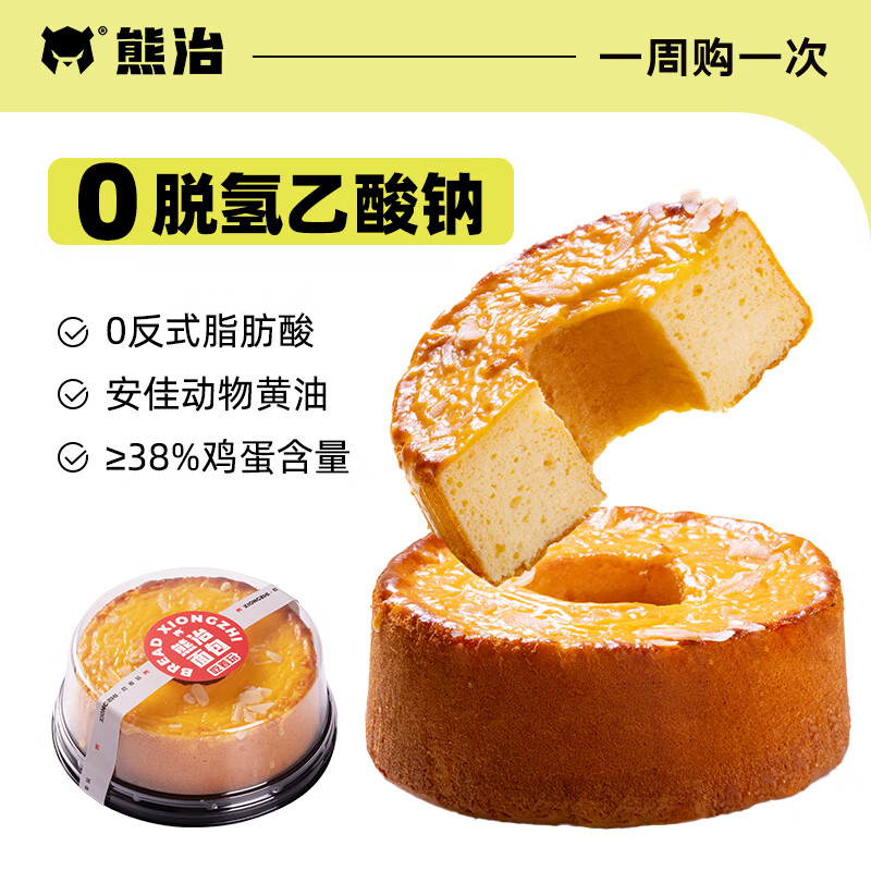 熊治 车轮芝士蛋糕280g*1盒 18.4元(需买2件,需用券)