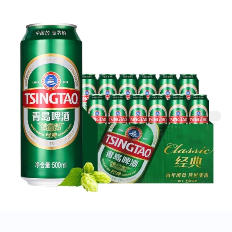 青岛啤酒(TsingTao)经典10度 500ml*12罐 整箱 42.47元