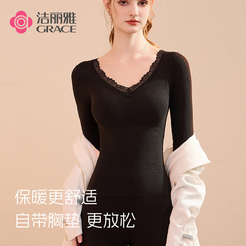 GRACE 洁丽雅 蚕丝山羊绒内衣中厚套装 (多色可选) 券后49.51元