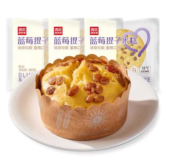 限移动端、京东百亿补贴:西贝莜面村 蓝莓提子米糕 180g*3盒 26.3元