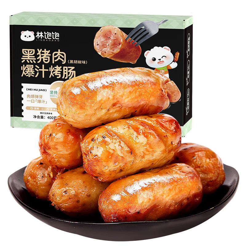 林饱饱 黑猪肉烤肠-黑椒味 5盒40根（1.4元/根） 券后56.55元
