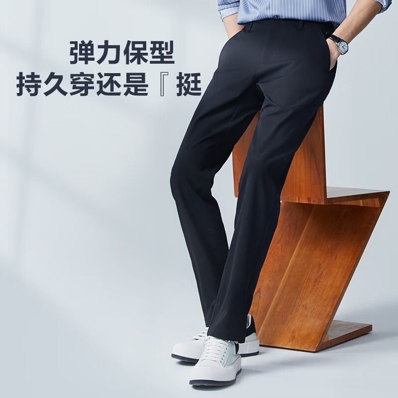 京东京造 男士直筒休闲裤 6941257440406 券后69元