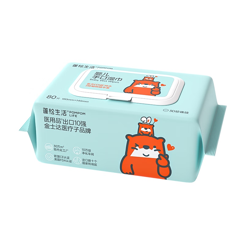 POMPOM LIFE 蓬松生活 婴儿湿巾 80抽*5包 券后11.56元