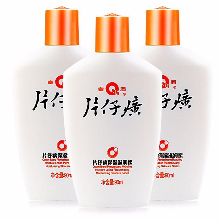 京东PLUS：PZH 片仔癀 皇后牌保湿滋润蜜90ml*3 券后29.72元