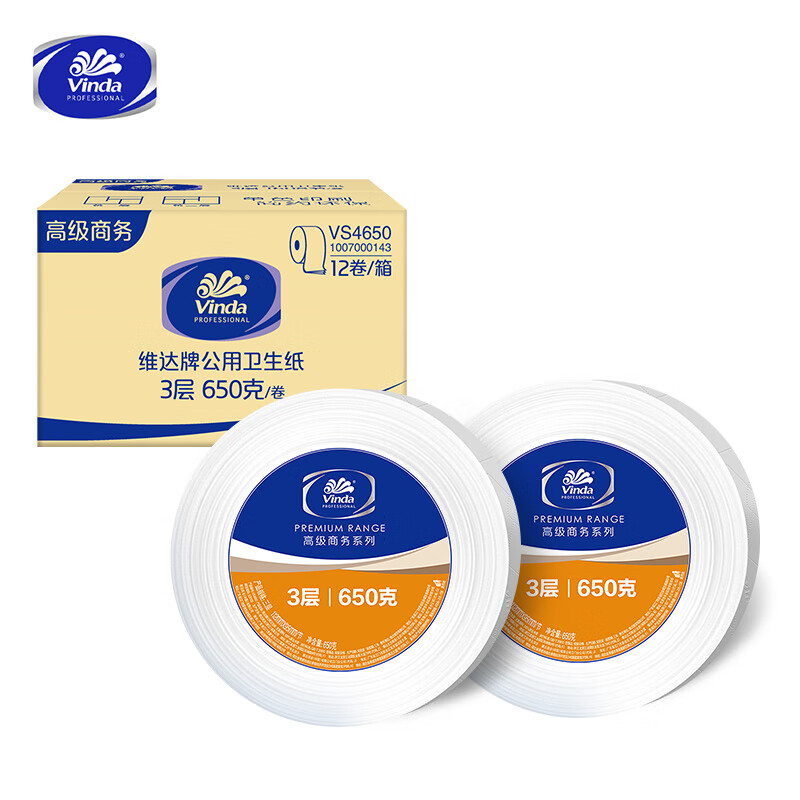 京东PLUS：Vinda 维达 商业有芯大卷纸 3层650克*12卷 88元