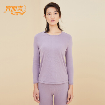 YOUR SUN 宜而爽 YOUR SUN)秋衣女保暖内衣女 中厚型柔软透气圆领长袖保暖上衣女 灰紫 券后28.16元