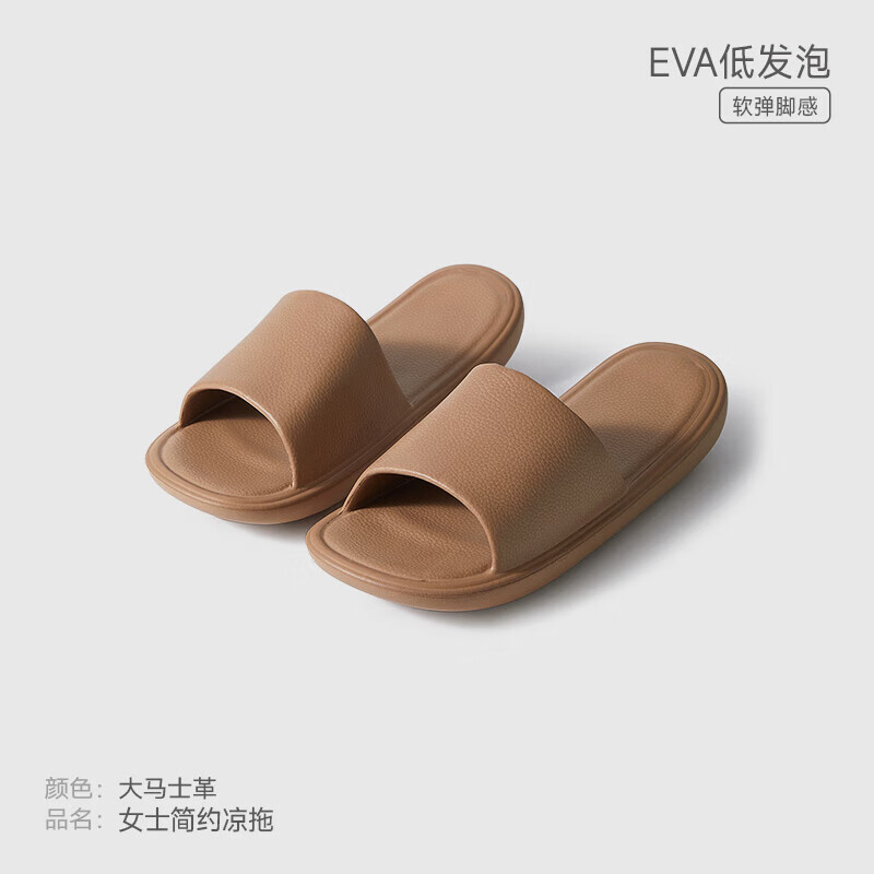 SANLI 三利 拖鞋女室内居家踩屎感浴室防滑eva ¥15.75