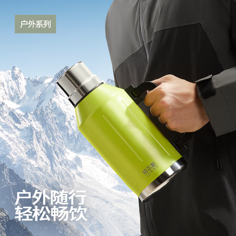 HAERS 哈尔斯 哈尔斯 304不锈钢户外保温壶 1500ml*2件 97.21元合48.6元/件