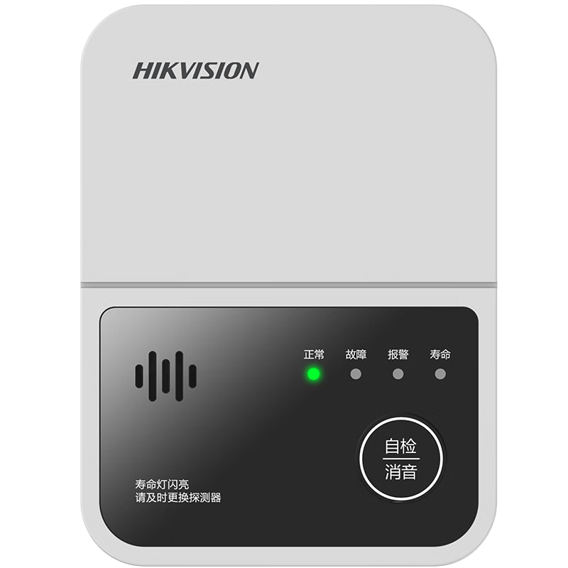 限政补、plus:HIKVISION海康威视燃气报警器 60.71元