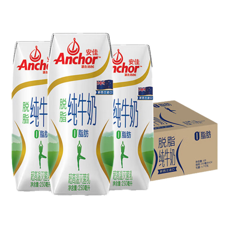plus会员:安佳 新西兰原装进口脱脂高钙纯牛奶 250ml*24盒 51.65元