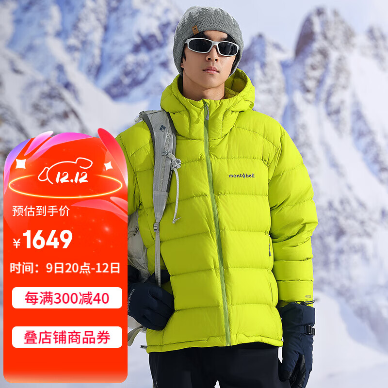 mont·bell 羽绒服男款冬季800蓬鹅绒连帽GTX面料防风保暖外套 1101639 FGN L ¥1649