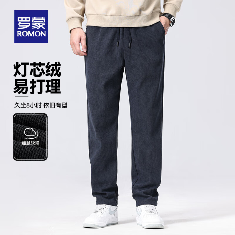 PLUS: 罗蒙灯芯绒休闲裤男士 灰色 88.36元(凑单低至42.11)