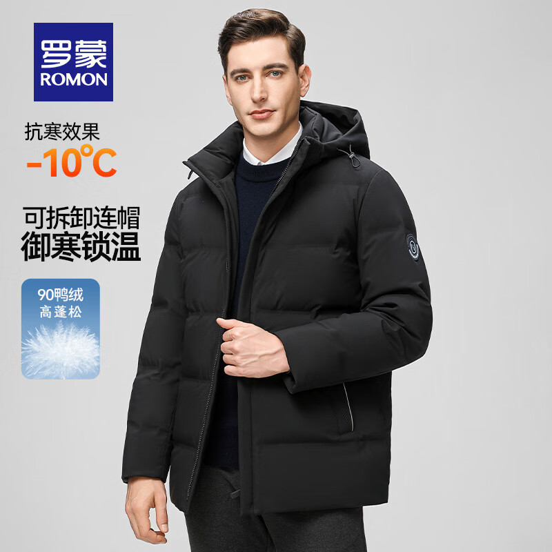 ROMON 罗蒙 连帽短款90%鹅绒 -10°C抗寒加厚羽绒服 券后266.93元