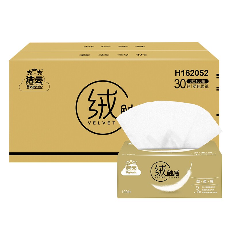Hygienix 洁云 JIEYUN 洁云 绒触感系列 抽纸 3层100抽30包(178*133mm) 34.4元(需买2件,需用券)