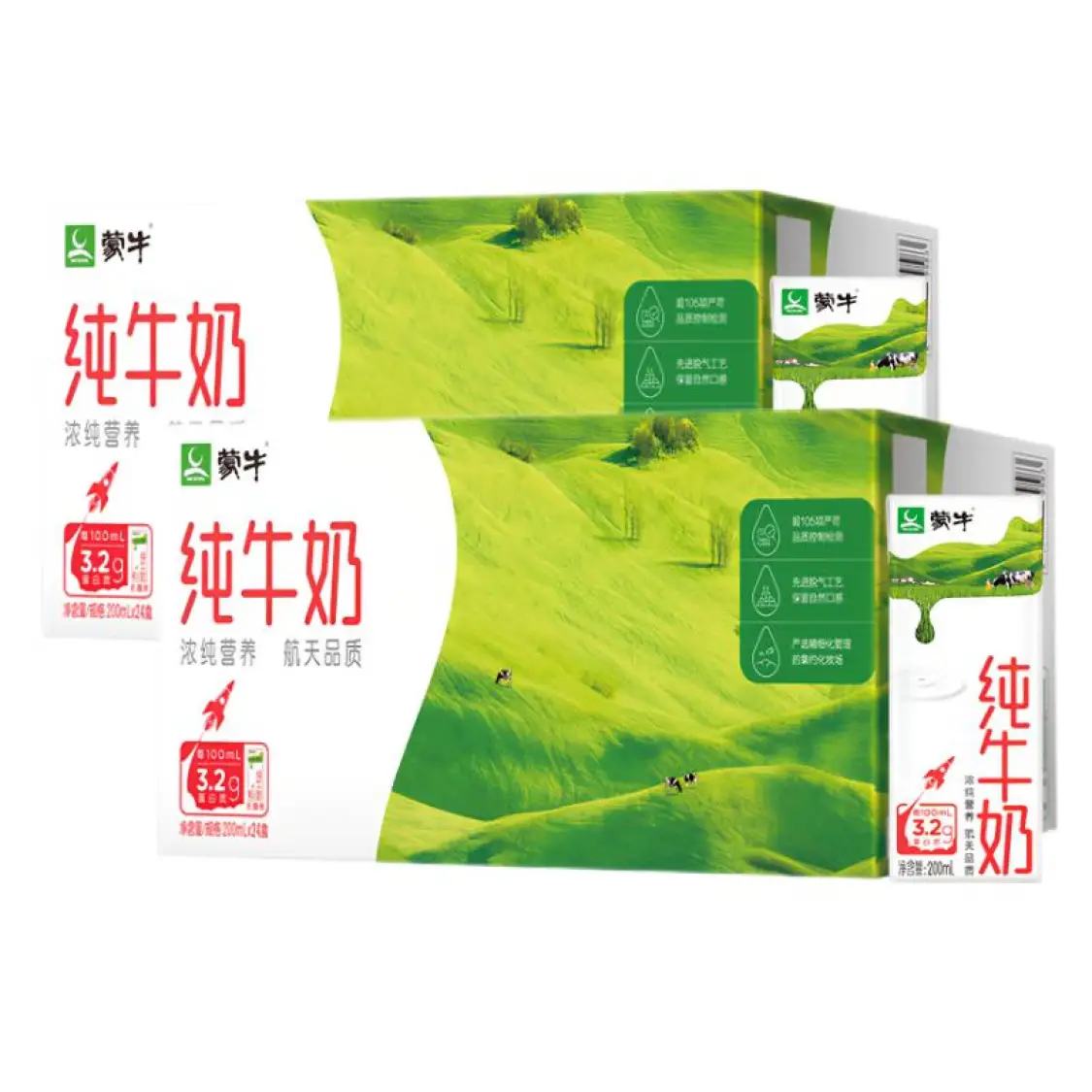 再补券:蒙牛 全脂灭菌纯牛奶200ml×24盒*2箱 74.2元包邮