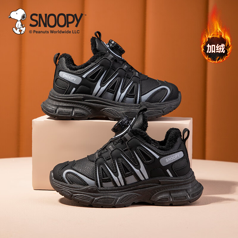 SNOOPY 史努比 童鞋男童运动鞋 券后64元