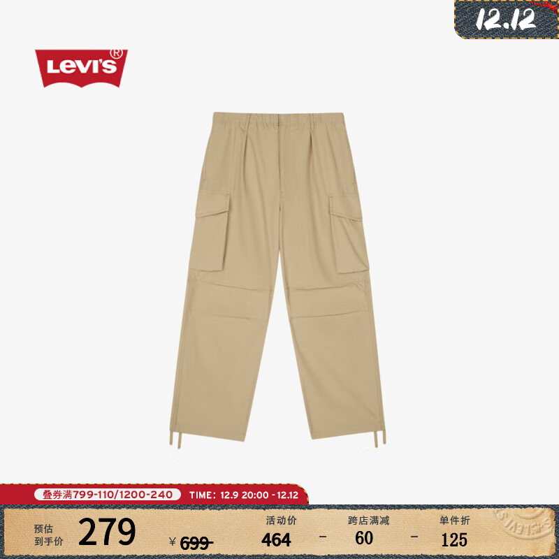 Levi's 李维斯 男士宽松直筒工装风帅气利落休闲长裤 002HU-0000 军绿色 L 374元(748元/2件)