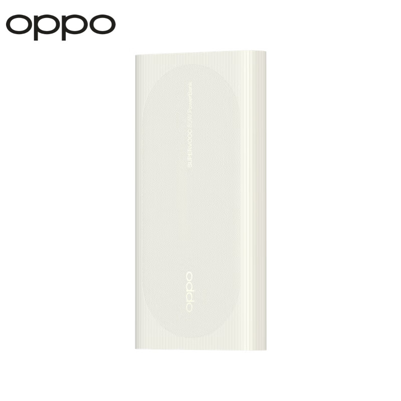 OPPO PBSV06 SUPERVOOC 80W 超级闪充移动电源 12000mAh 171.55元